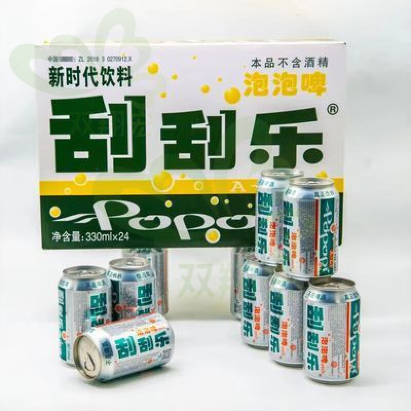 hywlkj野山力汽水网红怀旧儿时饮料 刮刮乐泡泡啤饮料 330*8罐 刮
