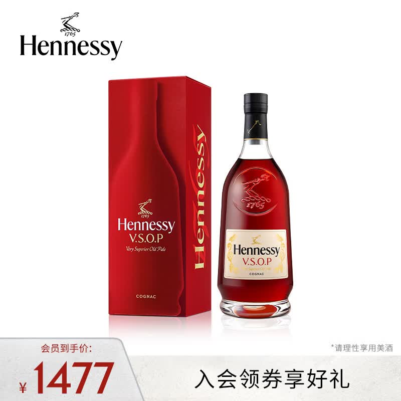 轩尼诗（Hennessy）【官方直营】轩尼诗VSOP干邑白兰地 1500ml  法国进口洋酒 Hennessy高性价比高么？