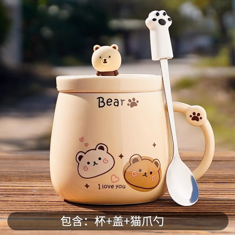 慕質(zhì)小熊杯子陶瓷馬克杯帶蓋勺情侶高顏值家用喝水杯辦公室牛奶咖啡杯 米黃2只熊-杯+蓋+貓爪勺