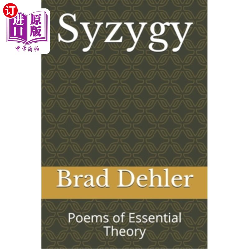 海外直订syzygy: poems of essential theory 诗合:本论诗