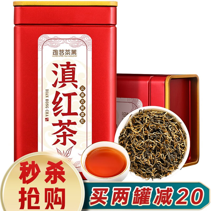 查红茶商品历史价格走势|红茶价格历史