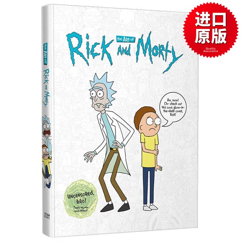 *克和莫蒂设定集 The Art of * and Morty 精装 英文原版影视艺术类读物 英文版 进口英语原版书籍