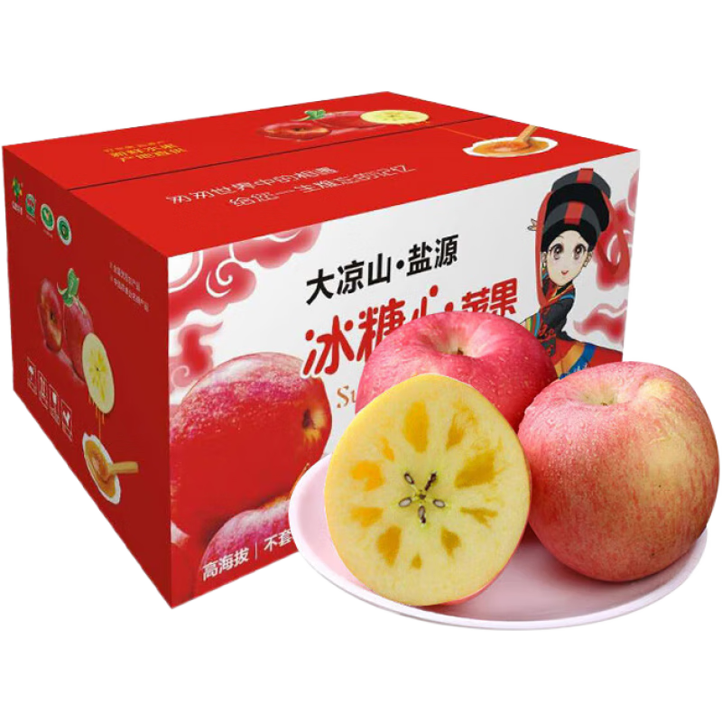 憶京源四川大涼山丑蘋果冰糖心蘋果脆甜現(xiàn)摘 新鮮水果鹽源紅富士 10斤中大果實(shí)惠【凈重8.6-9斤】 今年新果源頭直發(fā)