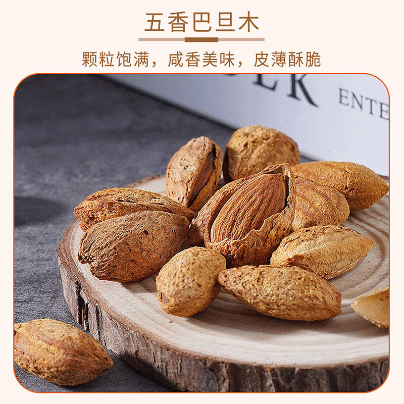 疆果乐红枣夹核桃仁 新疆特 小包装休闲零食坚果干果特产礼盒补气血食品 新疆印象坚果大礼包2260g