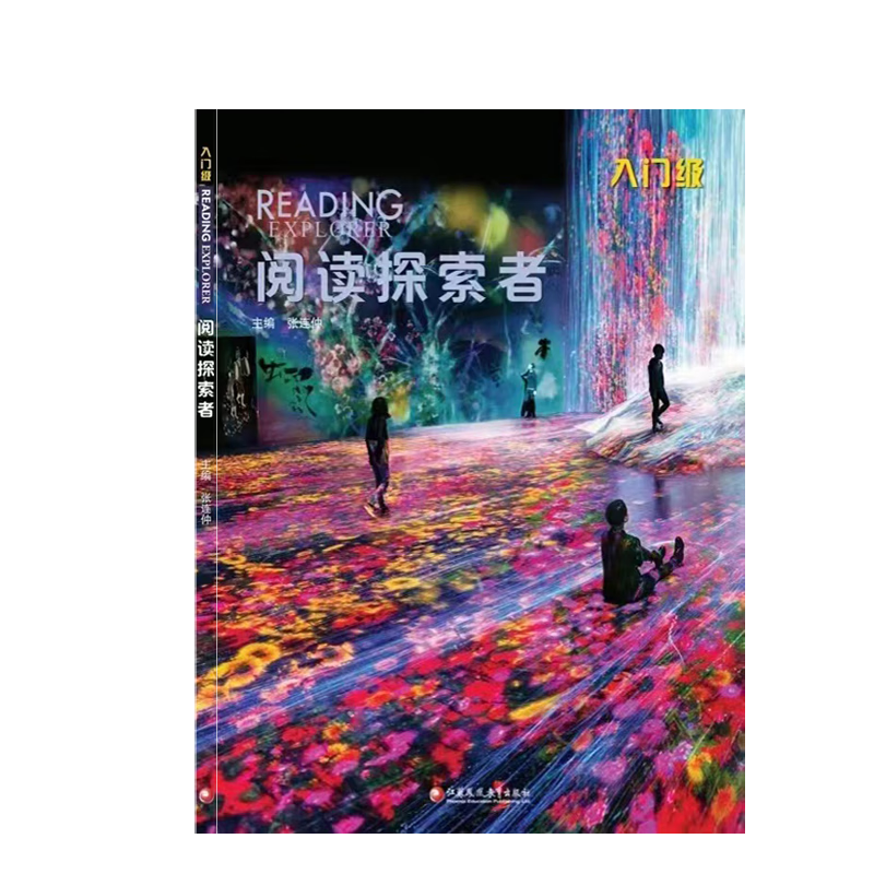 原版进口美国国家地理阅读教材Reading Explorer 第三版foundation 1 2 3 4 5级 学生书+在线练习初级新版 国内版阅读探索者同步销售 预备级F学生书带在线练习册