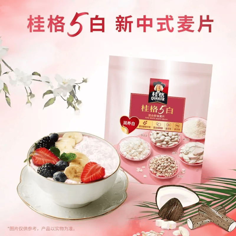 桂格 即食燕麦片 100%全谷物早餐冲饮营养谷物 无添加膳食纤维配方 【5白燕麦片】460g