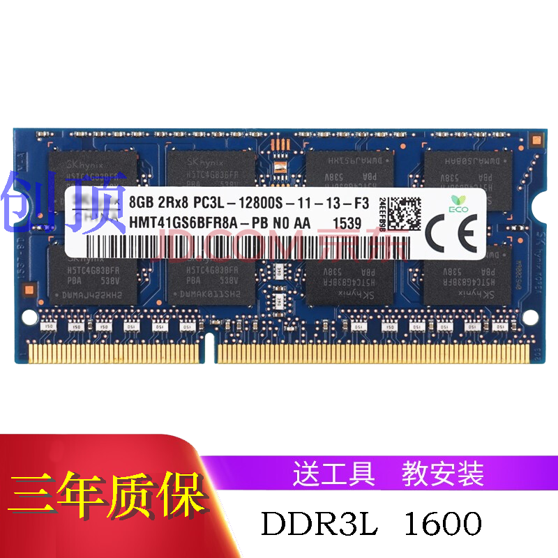 ddr3l 4g 8g适用华硕x550v k555l fx50j w519l笔记本内存条 8g f550l