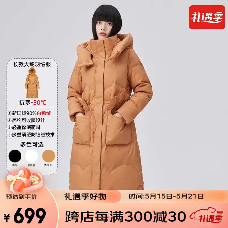 查女士羽绒服价格历史|女士羽绒服价格历史