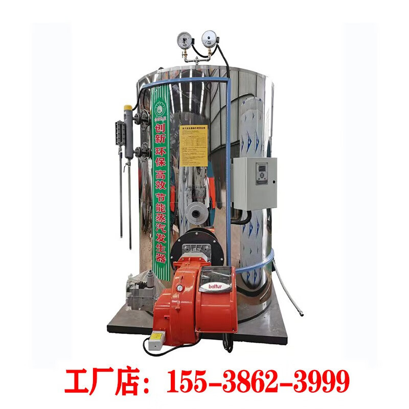 中豫恒达 h小型100公斤200公斤300公斤蒸汽量 恒达烧柴油锅炉天然气