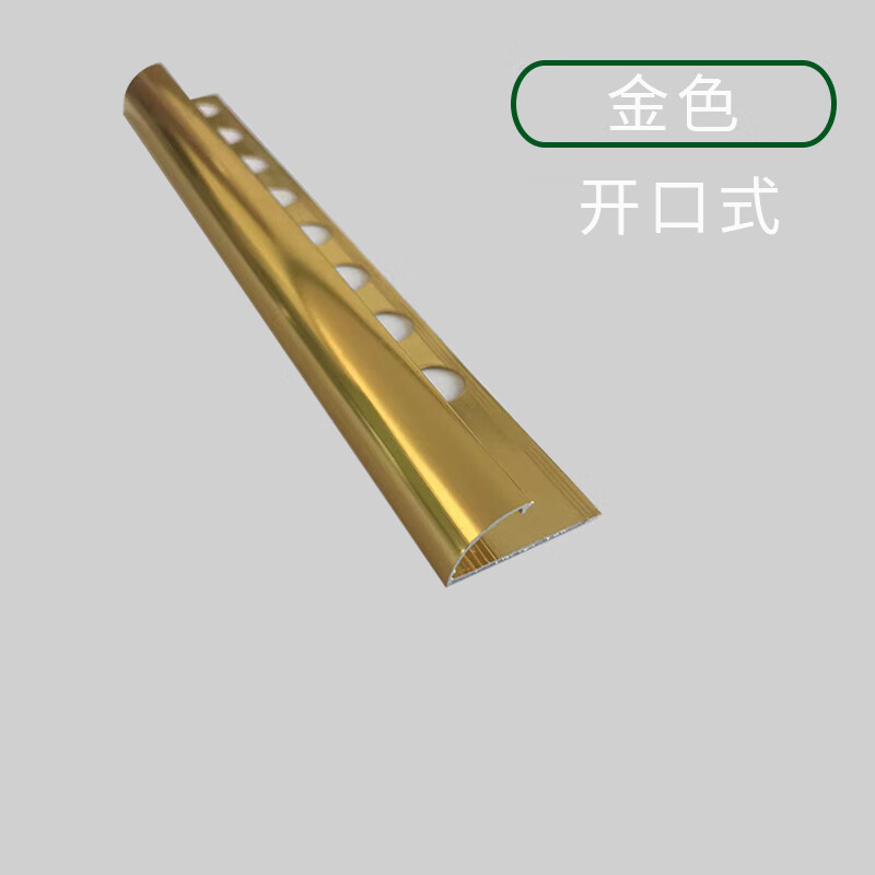 圣洛克不锈钢阳角条 铝合金瓷砖阳角线收边条不锈钢色墙砖收口条墙裙
