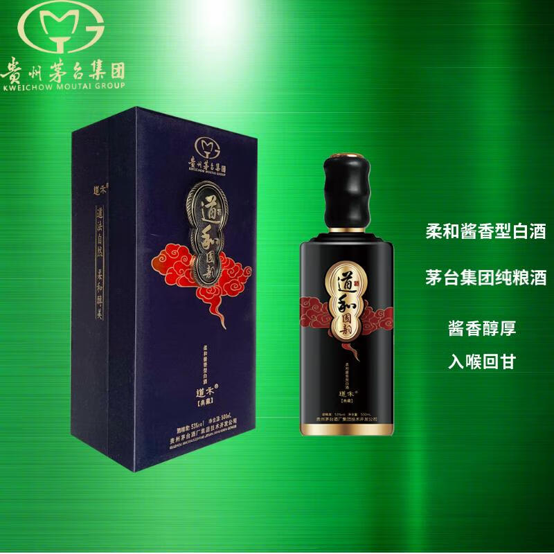 道禾道和国韵 贵州茅台集团 酱香型白酒 53度纯粮食酒 礼盒装 53度