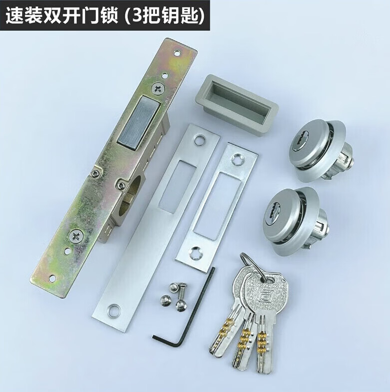 唔哩速装款门锁型有框玻璃门门锁kfc双头锁芯铝合金大门锁 速装双开