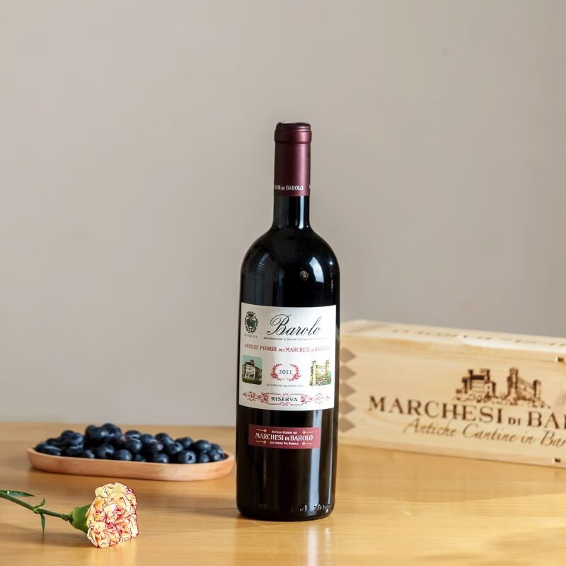 德悦莫泽尔【行家必收的barolo老酒】barolo侯爵珍藏干红葡萄酒2011单