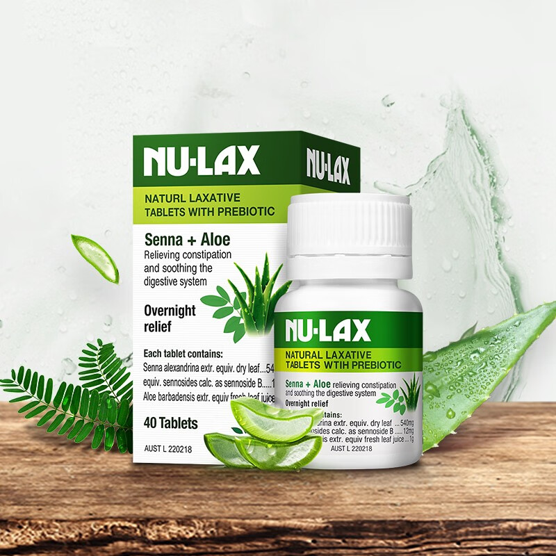 NU-Lax乐康膏-完美瘦身辅助营养品