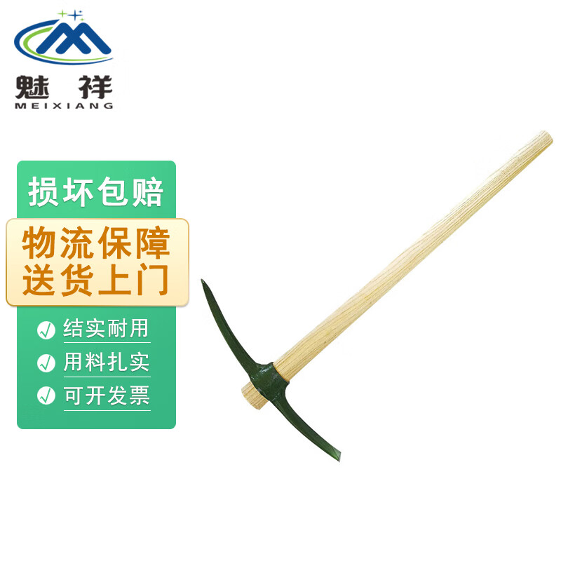 手机上怎么查清洁工具京东历史价格|清洁工具价格历史