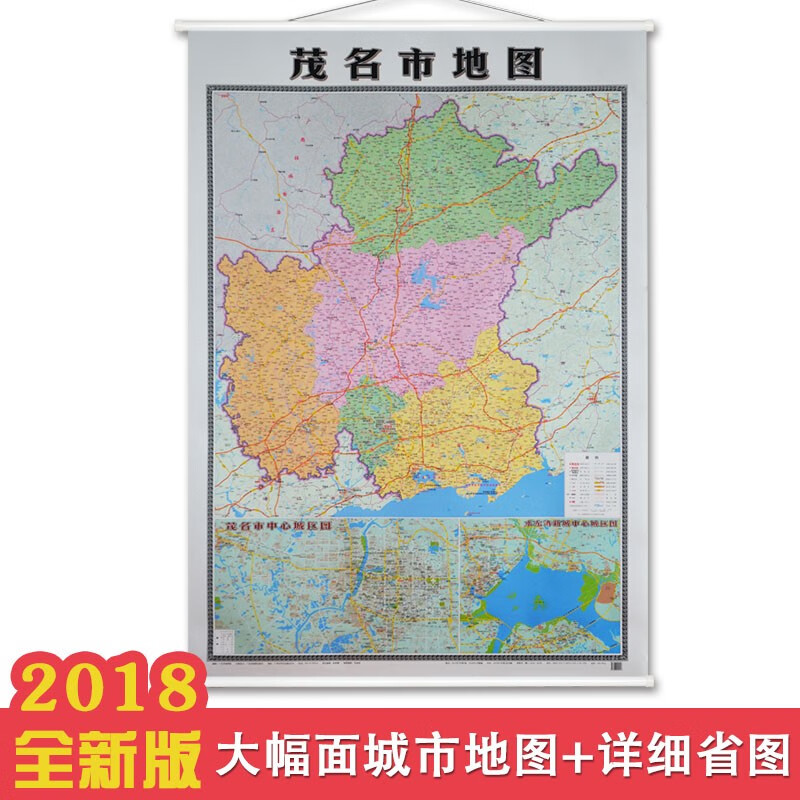 1米*1.6米 广东省市级地图