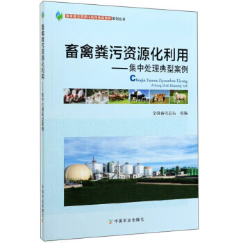 爱尔兰政治文化：历史嬗和当代特征 学者文库