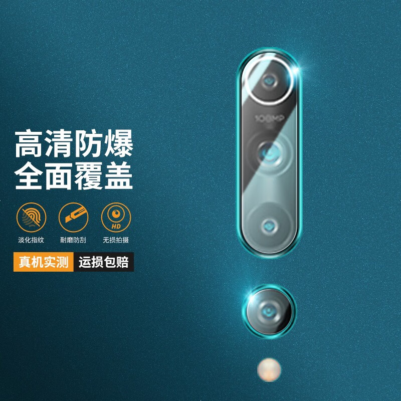 舟壳 适用 小米10钢化膜镜头膜全胶UV曲屏高清防窥磨砂手机贴膜 小米10(高清镜头)钢化膜*1片