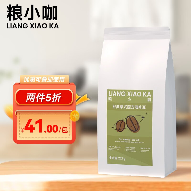 查看咖啡历史价格的App|咖啡价格走势图