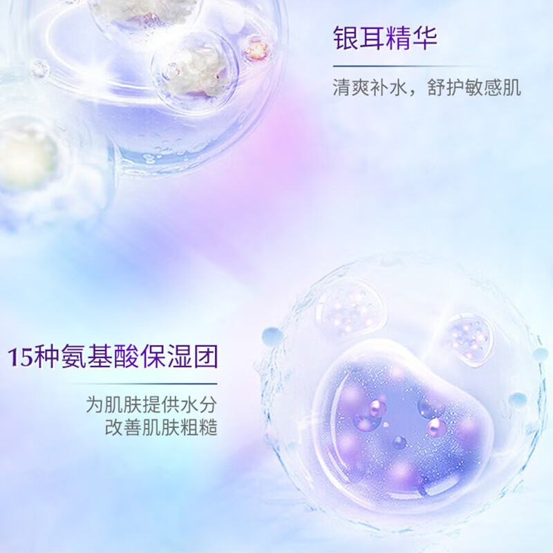 京润珍珠（gNPearl） 美白塑颜套盒（洁面+水+乳+精华露）提亮肤色紧致送女友礼物 珍珠美白塑颜套盒