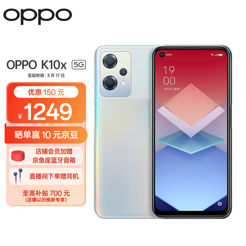 曝光评测OPPOK10x 拍照手机质量怎么样？使用半年分享感受