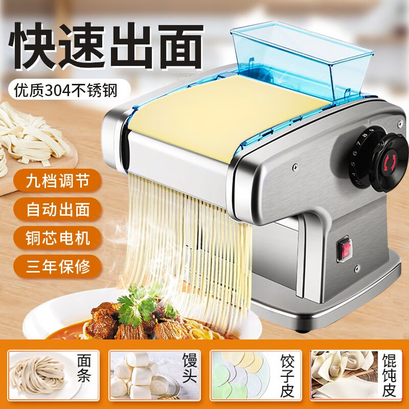 追寻美食梦的必备利器——佰好佳手动面条机/压面机的价格走势与优秀推荐|手机手动面条机压面机价格波动网