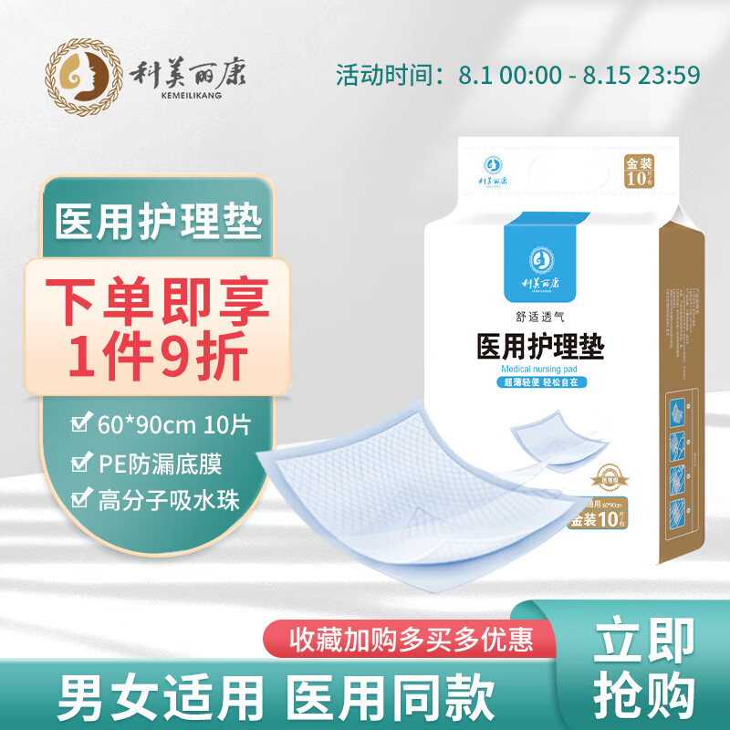 京东京东好物 2023-08-11 - 第24张 | 最新购物优惠券 京东京东好物 2023-08-11 - 第24张 | 最新购物优惠券