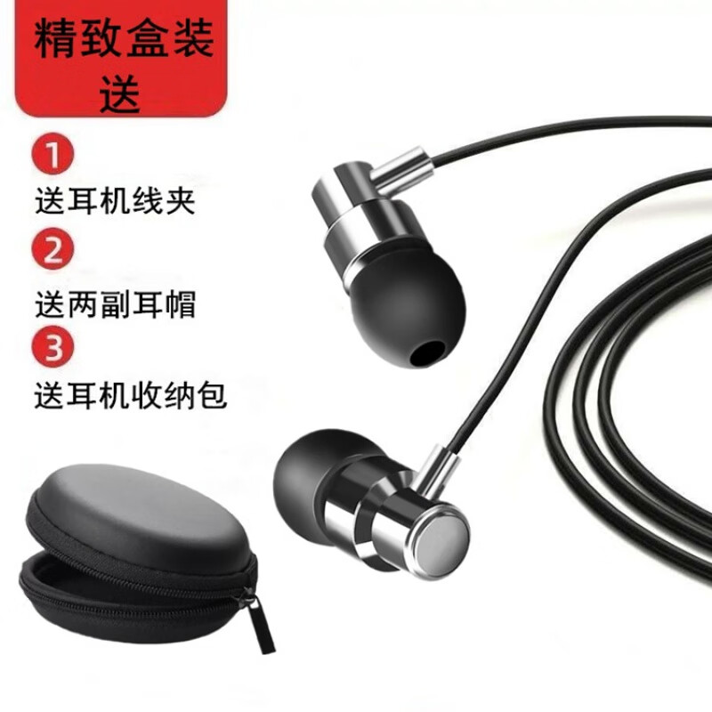 博士 台式电脑耳机 声卡吃鸡带麦风2米加长主播直播录音专用入耳式耳机 T-105 银灰色(2米单插头 带麦)