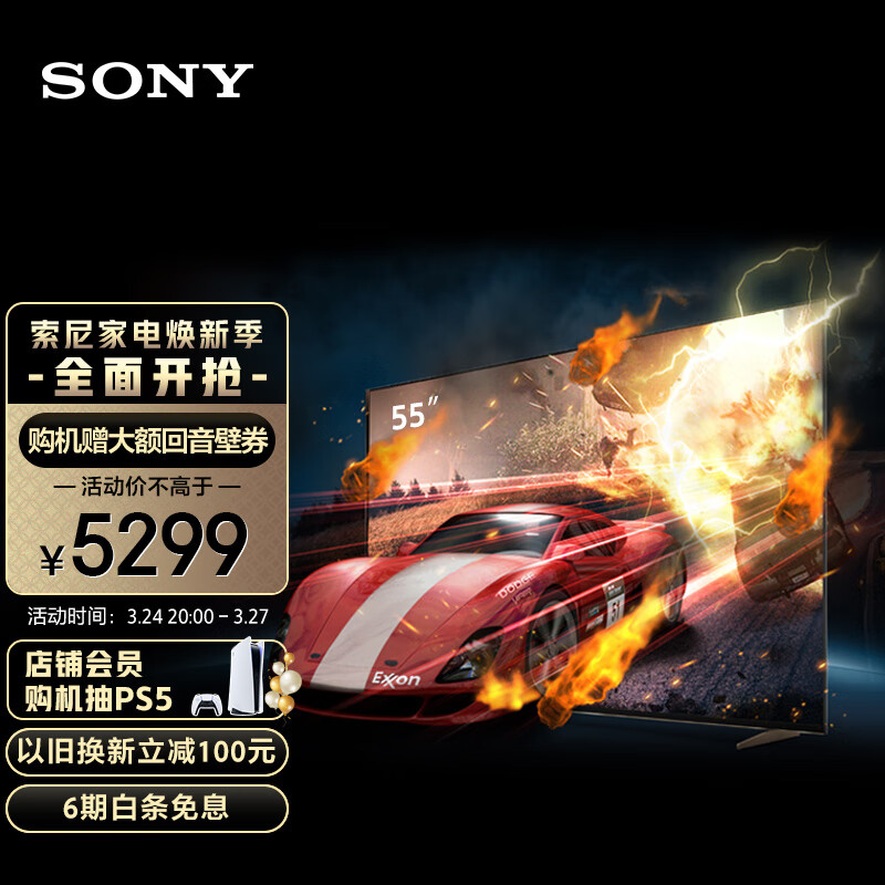 索尼（SONY）XR-55X91K 55英寸 全面屏4K HDR 游戏电视 PS5理想搭档 XR认知芯片 4K/120fps属于什么档次？