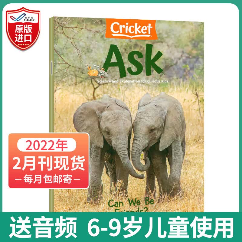【麦凯思图书】Ask千奇百问杂志 美国版儿童英文杂志蟋蟀童书 6-9岁英语自然科普艺术期刊 22年全年杂志订阅 每月快递 2022年2月现刊