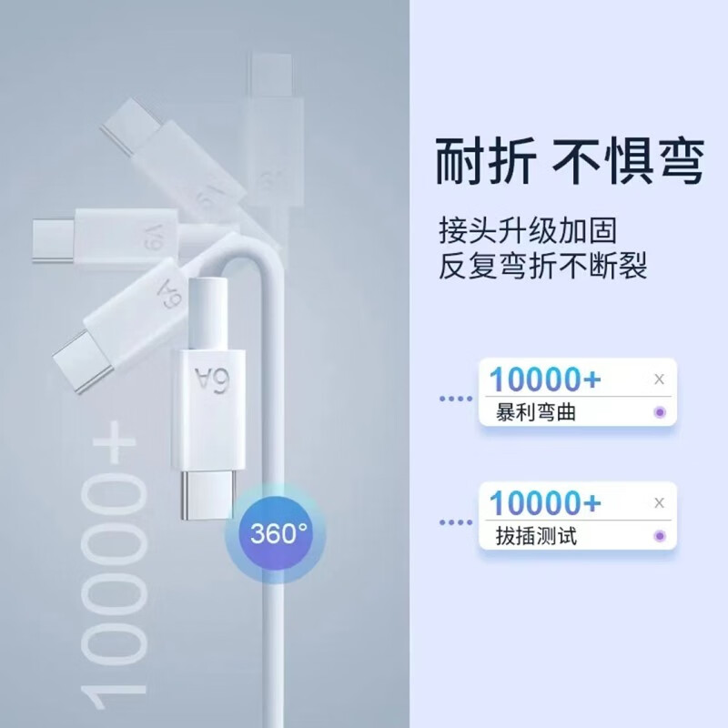登谷适用华为type-c数据线手机充电线mate9P10P30荣耀40v10麦芒5nove 1米6AType-C数据线