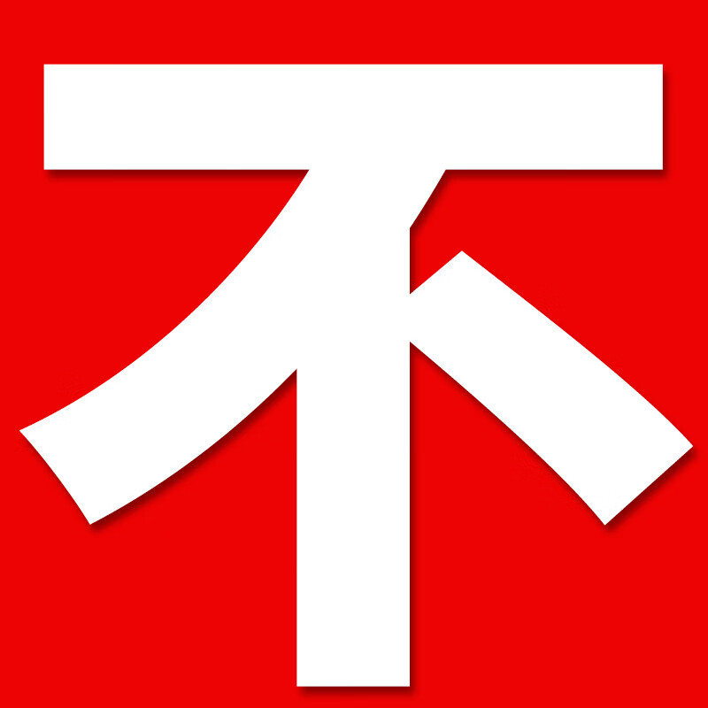 四季开花卉盆栽阳台庭院爬藤植物老桩带花苞 【黄色 红色】金银花1