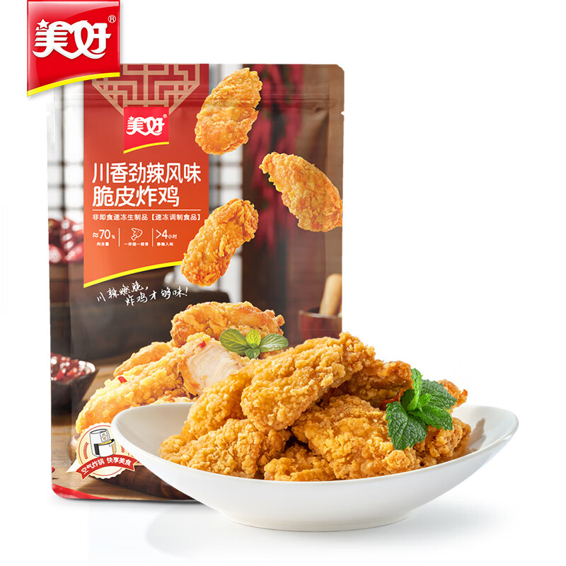 美好脆皮炸鸡川香劲辣味280g 伴翅韩式炸鸡半成品 生鲜 空气炸锅食材