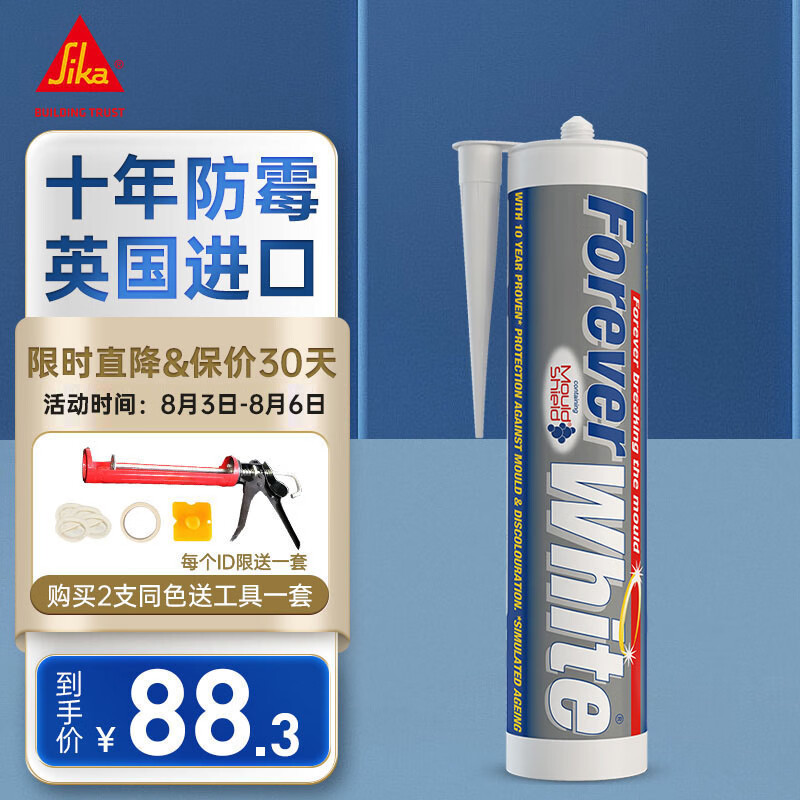 查看涂刷化工类辅料价格走势用什么App|涂刷化工类辅料价格走势图