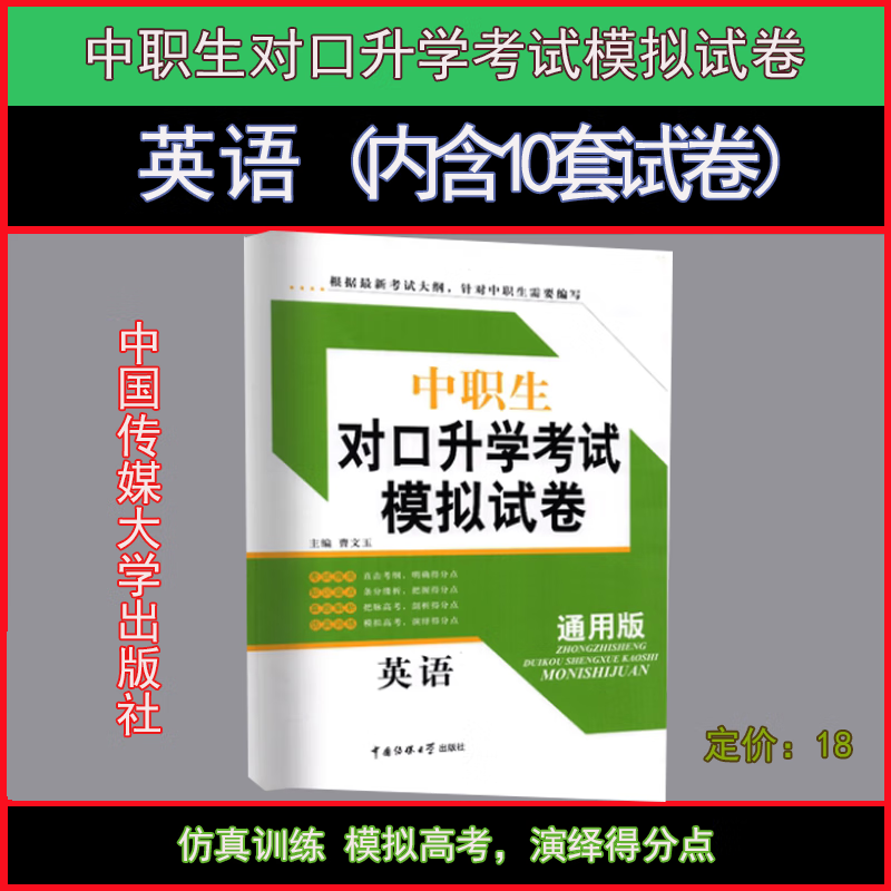 網絡管理員考試內容_網絡管理員考試題庫解析_網絡管理員考試