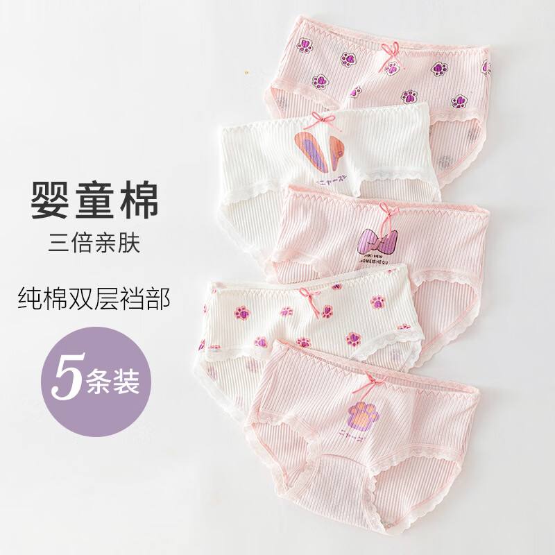 儿童内裤价格变化趋势|儿童内裤价格历史