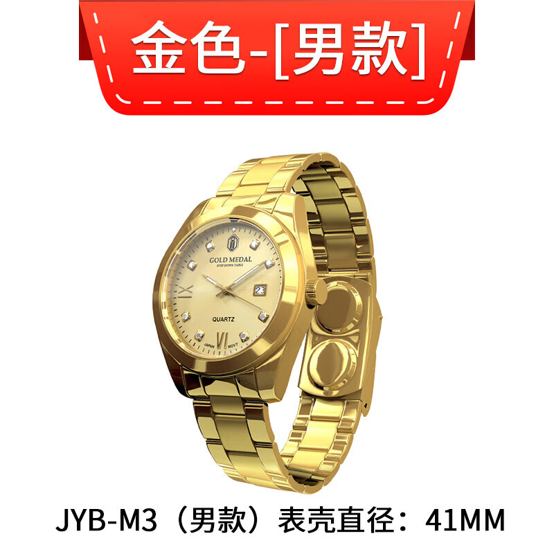 磁疗血压手表治高血压表式磁疗带男女士老年人家用保健血压降高血辅助