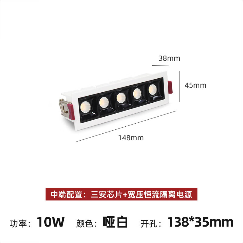 清允线条灯嵌入式窄边框射灯 led格栅灯客厅无主灯防眩光cob长条射灯