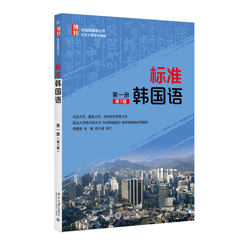北京大学出版社教材网购价格走势及销量分析