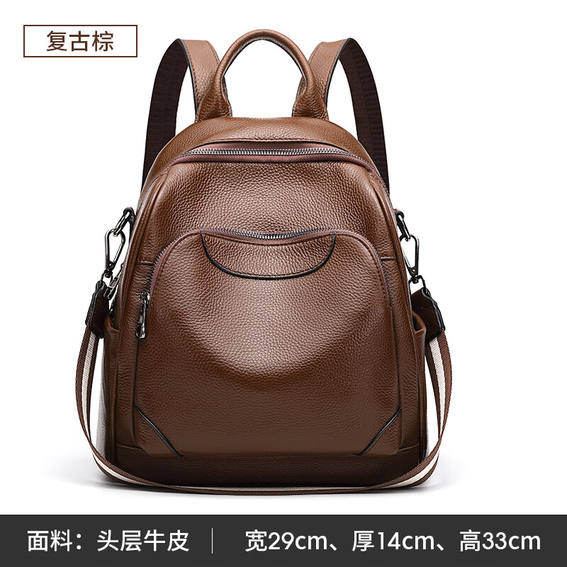 popck双肩包女时尚潮流学生大容量百搭头层牛皮背包复古简约女包旅行