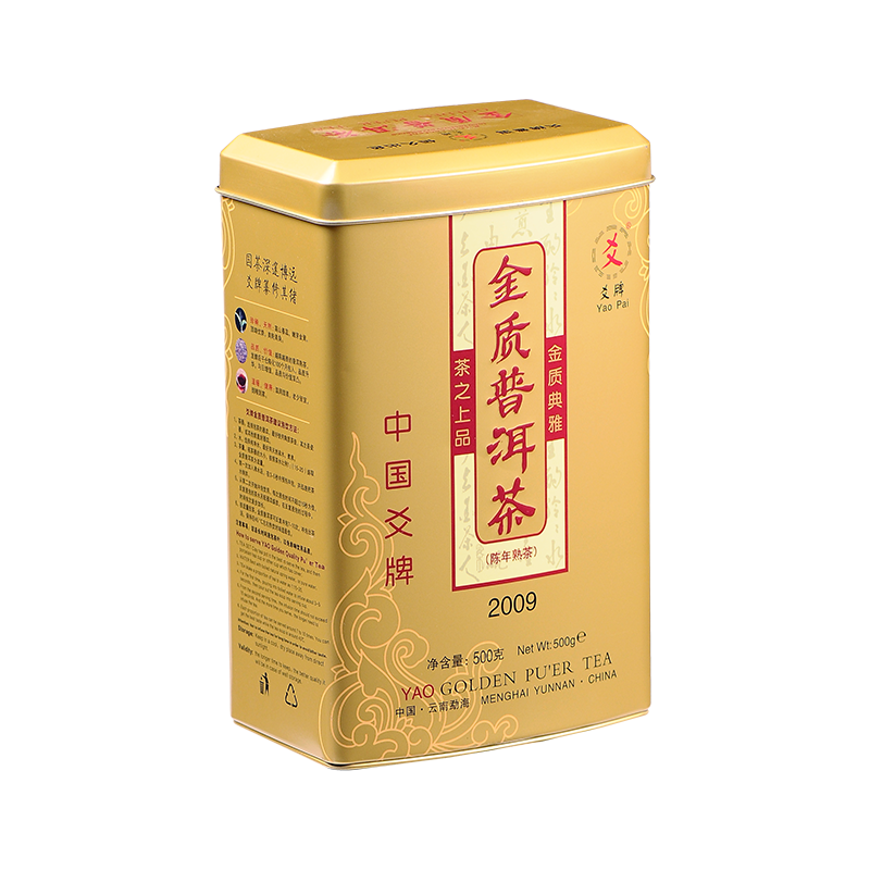大罐1斤装 爻牌金质普洱 精品熟茶 十三年老茶 陈年云南勐海罐装熟散茶 500克 2009年