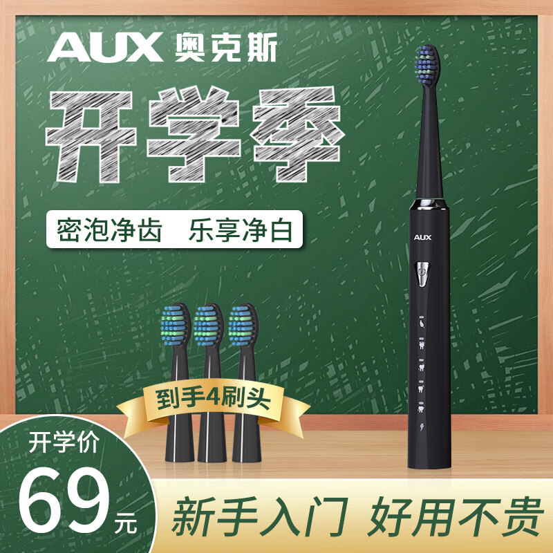 京东数码家电 2023-09-20 - 第22张 | 最新购物优惠券 京东数码家电 2023-09-20 - 第22张 | 最新购物优惠券