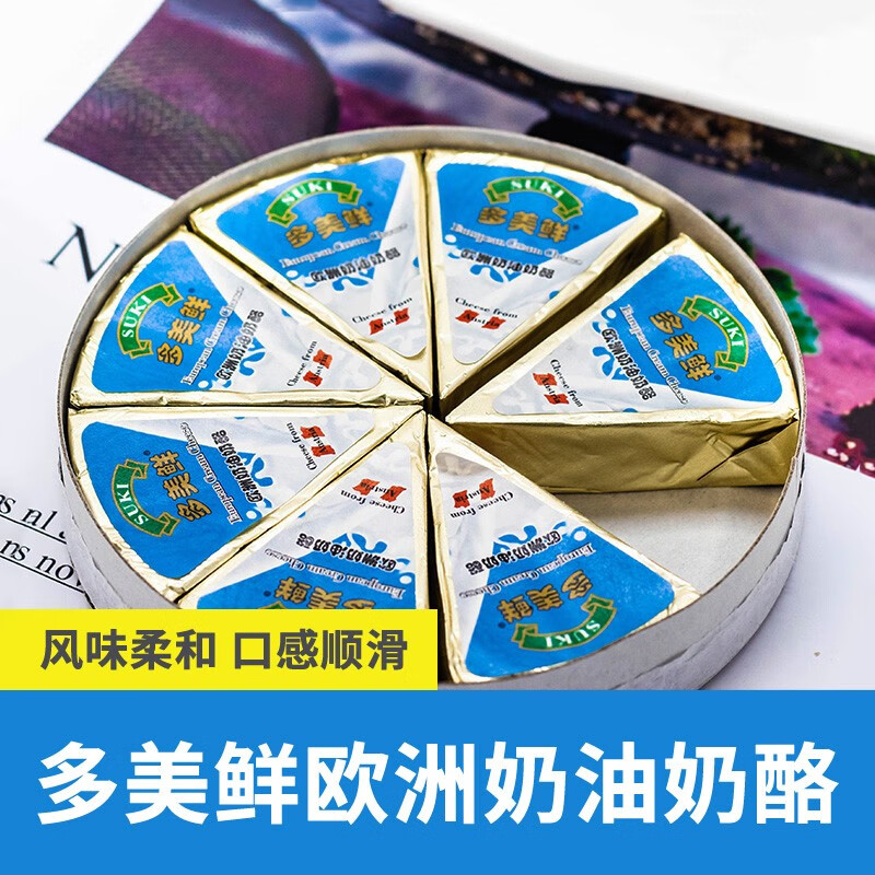 多美鲜suki欧洲奶油奶酪140g奥地利进口芝士干酪蛋糕奶酪块