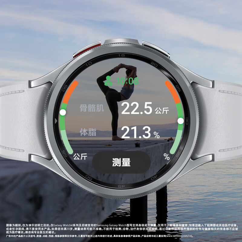 三星Galaxy Watch6 Classic 蓝牙通话/智能手表/运动电话手表/ECG心电分析/血压手表/健康监测 47mm 宇夜黑