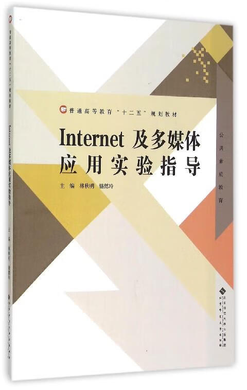 徐杰和女友_徐杰可惜不是你_徐杰是誰