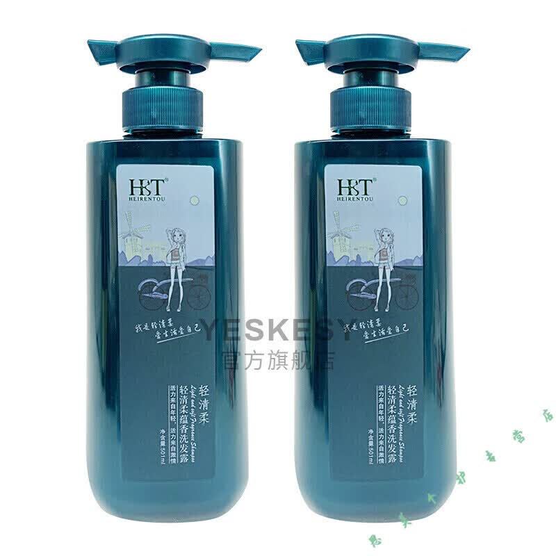 黎芙莎黑人头轻清柔蕴香洗发水倍润养发霜染烫修护干枯501ml 倍润养发