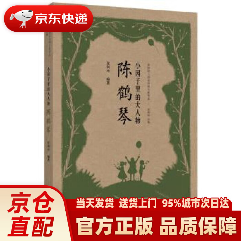 【新华正版图书】薛定宇教授大讲堂(卷Ⅰ):matlab程序设计(第2版)