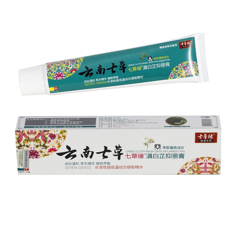 七草缘滇白芷抑菌膏云南七草滇白芷修复膏
