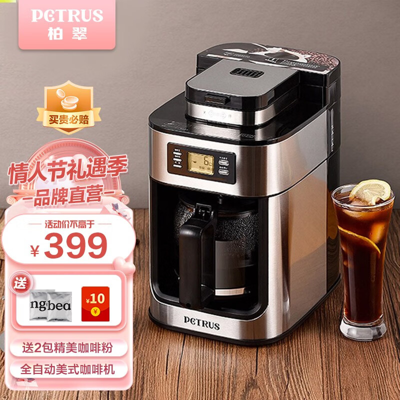 咖啡机近期价格走势如何|咖啡机价格比较
