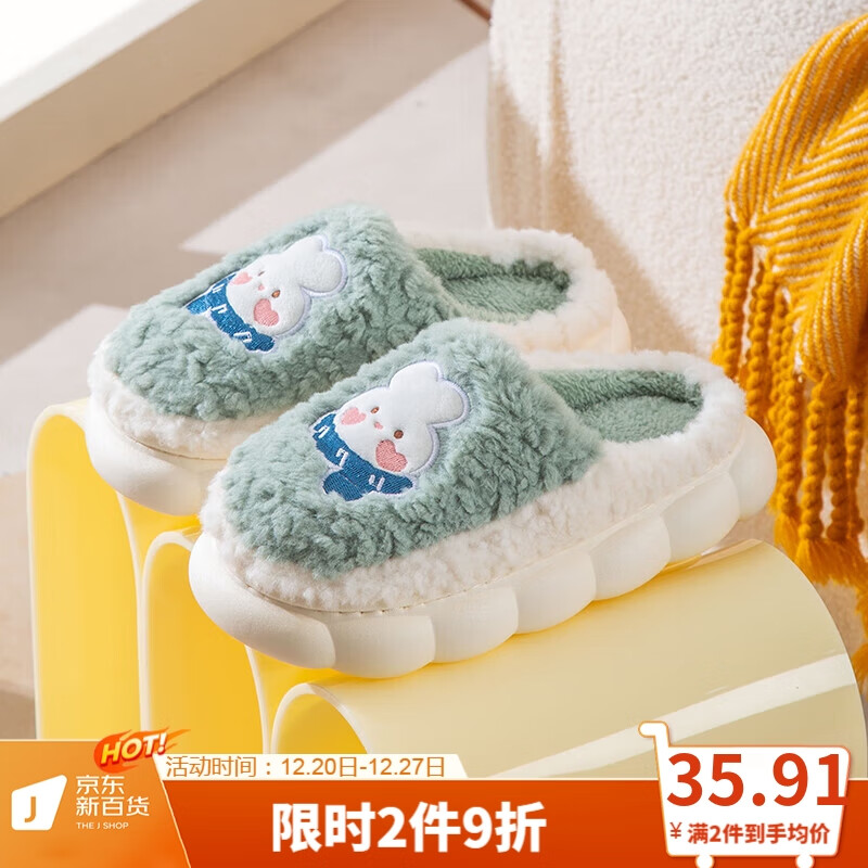 怎么看京东女士拖鞋历史价格曲线|女士拖鞋价格走势图